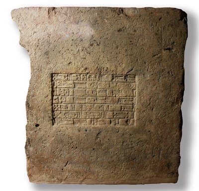 Mattone di argilla con il nome del re Nabucodonosor II, re di Babilonia, c.604-561 a.C. da Babylonian